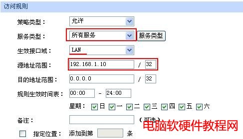 ER5ϵ��·������(y��ng)�á��L�������O(sh��)�ý̳̱�վ