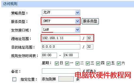 ER5ϵ��·������(y��ng)�á��L�������O(sh��)�ý̳̱�վ