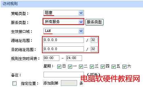 ER5ϵ��·������(y��ng)�á��L�������O(sh��)�ý̳̱�վ