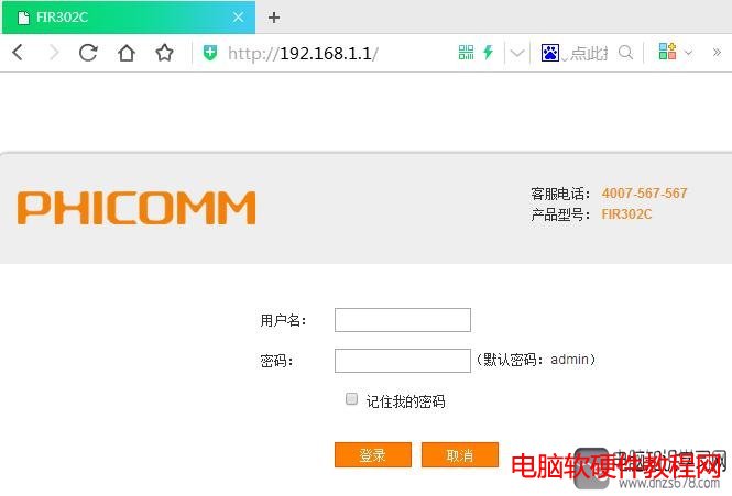 ��β鿴�Ӎ�o(w��)��·������wifi�ܴa��վ