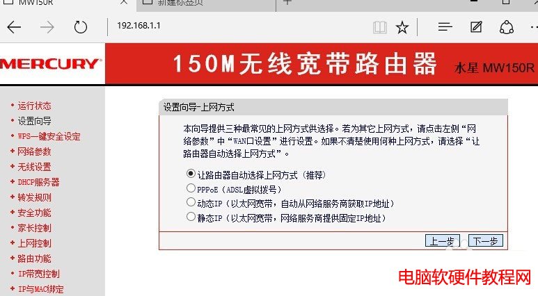 ˮ��·���������O�ÈD��̳̱�վ