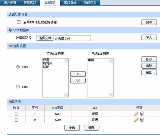 ��I·����-��žWͨ�p������ؓ�d���Ȿվ