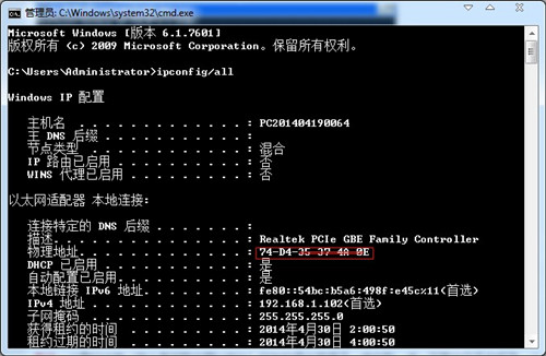 ·����ip��ַ