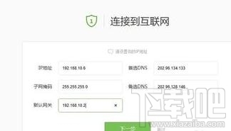 360��ȫ·������ô�O�ã�360��ȫ·�����O�ý̳̱�վ