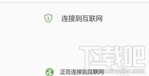 360��ȫ·������ô�O�ã�360��ȫ·�����O�ý̳̱�վ