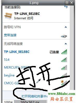 http 192.168.1.1 ���,300m<a href='/wuxianluyouqi/' target='_blank'><u>�o��·����</u></a>,home�I��ʲô��˼,С��·���� ����,ac��ʲô��˼