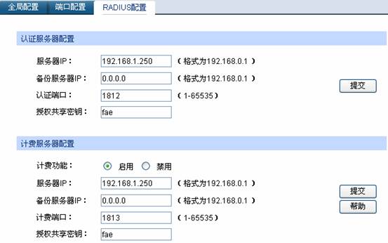 ���ӾW(w��ng)�ܽ��Q�C��(y��ng)�á�802.1x�J(r��n)�C��վ