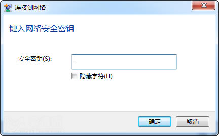 無線路由器登錄密碼和WiFi連接密碼一樣嗎,新毒霸路由管理大師