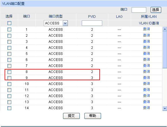 ���ӾW�ܽ��Q�C���á�802.1Q vlan�罻�Q�C���ñ�վ