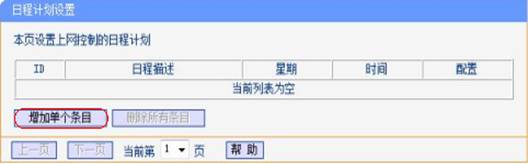 �o��·�������L���ƹ��ܑ��Ì����̳̱�վ