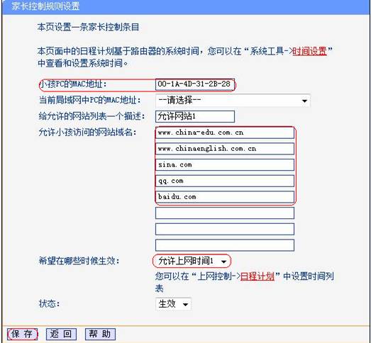 �o��·�������L���ƹ��ܑ��Ì����̳̱�վ