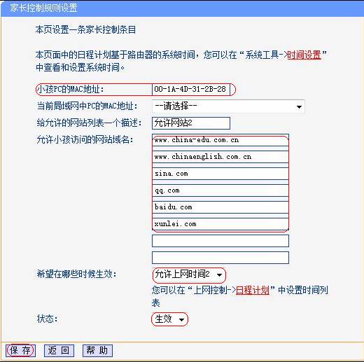 �o��·�������L���ƹ��ܑ��Ì����̳̱�վ