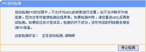 TD-W89541G������V2.0���ٰ��b�O�ð��b�փԱ�վ