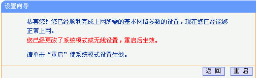 TD-W89541G������V2.0���ٰ��b�O�ð��b�փԱ�վ