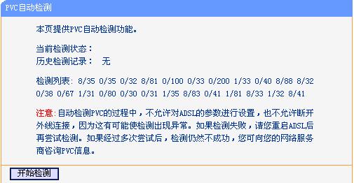 TD-W89541G������V2.0���ٰ��b�O�ð��b�փԱ�վ