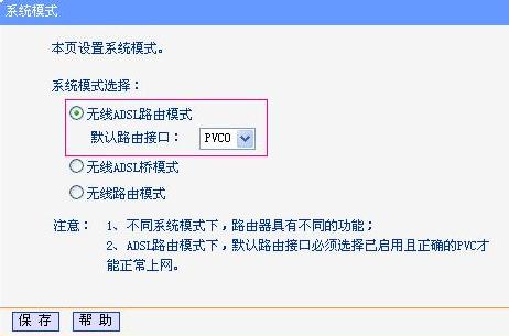 TD-W89541G������V2.0���ٰ��b�O�ð��b�փԱ�վ