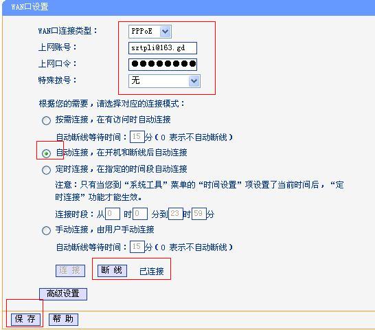 TD-W89541G������V2.0���ٰ��b�O�ð��b�փԱ�վ