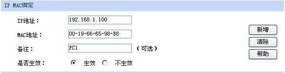 ��I·�������ý̳�-ARP���o��վ