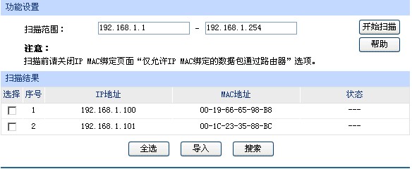 ��I·�������ý̳�-ARP���o��վ