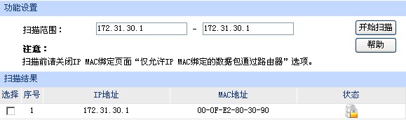 ��I·�������ý̳�-ARP���o��վ