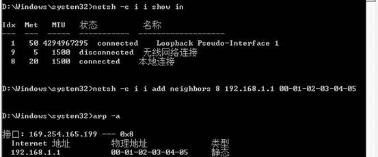 ��I·�������ý̳�-ARP���o��վ