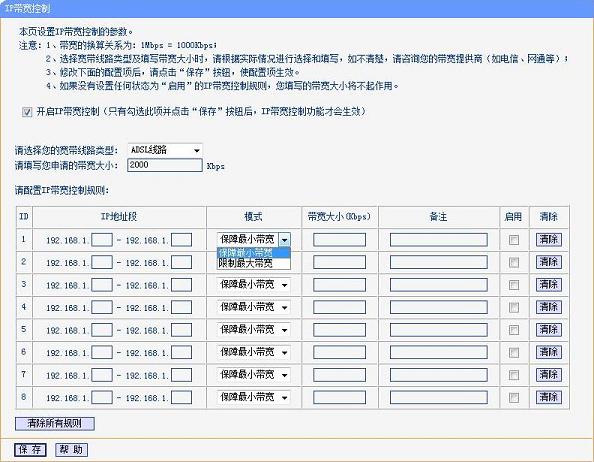 �o��·�����������ý̳�-IP�������Ƒ����e����վ