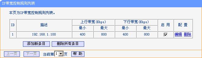 �o��·�����������ý̳�-IP�������Ƒ����e����վ