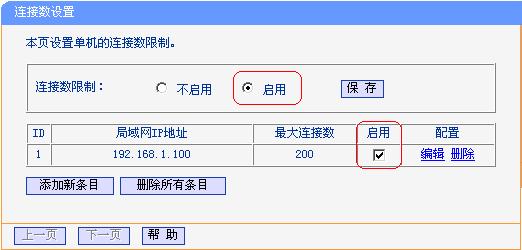 ����·������(y��ng)�ý̳�-�B�Ӕ�(sh��)���Ƒ�(y��ng)���e����վ