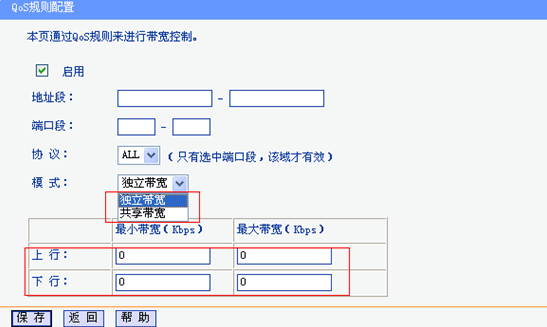 ����·��������-IP QoS���ܑ����e����վ