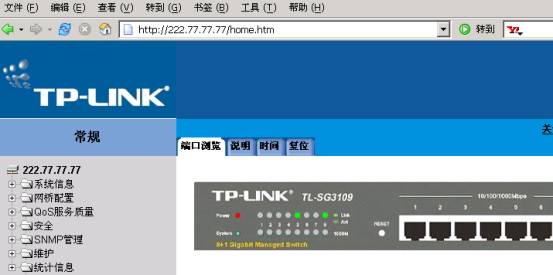 TL��SG3109�Ļ���ʹ�÷�����վ