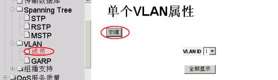 TL��SG3109�Ļ���ʹ�÷�����վ