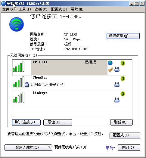 Intel�Ƅ�ƽ�_���ߵİ��b�����ÈD��Ԕ��(x��)�̳̱�վ