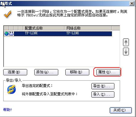 Intel�Ƅ�ƽ�_���ߵİ��b�����ÈD��Ԕ��(x��)�̳̱�վ