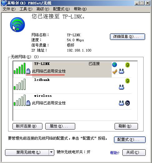 Intel�Ƅ�ƽ�_���ߵİ��b�����ÈD��Ԕ��(x��)�̳̱�վ