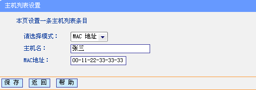 �o��·�����������á�11n�o��·�����ϾW���ƹ��ܑ����e����վ
