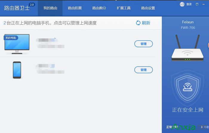 ·�����Wַ��ԃ (��TP-Link/NetCore/Tenda/Mercury��)