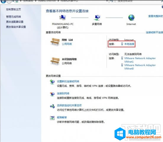路由器升級過程異常斷電怎么辦 路由器升級過程異常斷電修復(fù)教程本站