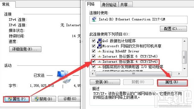 路由器升級過程異常斷電怎么辦 路由器升級過程異常斷電修復(fù)教程本站