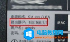 ·������ô���ܴa|�޸�<a href='/wuxianluyouqi/' target='_blank'><u>�o��·����</u></a>�ܴa����