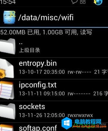wifi萬(wàn)能鑰匙怎么查看密碼本站