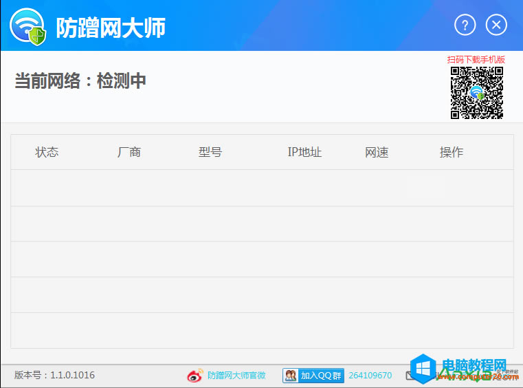 ��ô�ӷ���W