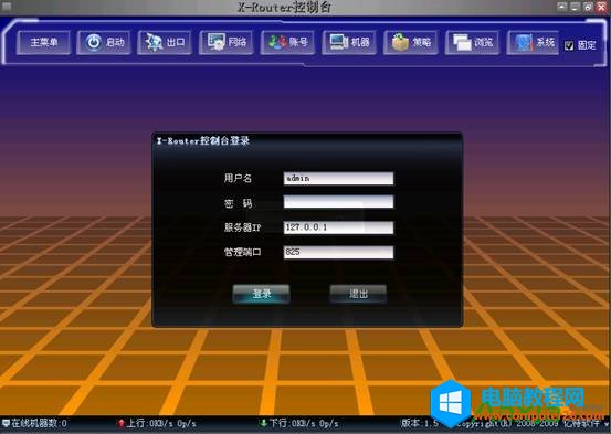 ·�������b�D�� X-Router�İ��b�D�⼰�f����վ