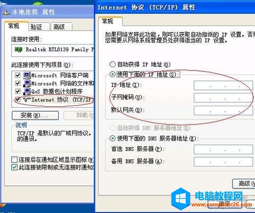 ·������ô�B�Ӄ��_��X