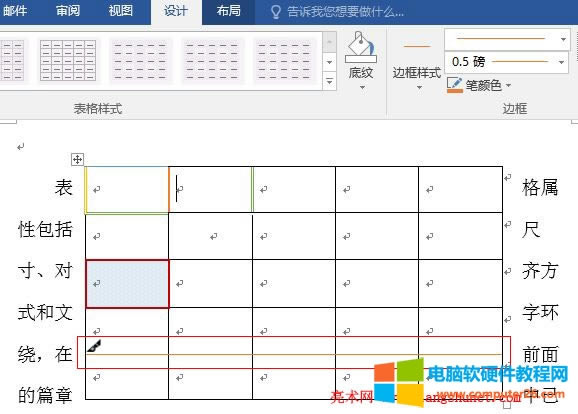 Word2016 �����O�þ��l�ѽ�(j��ng)׃?y��u)���?></span></p>
<p style=