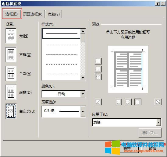 Word 2016 ����߅���c�׼y