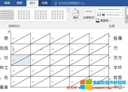 Word2016 ���񾀗l��ʽ���ɫ�͌���