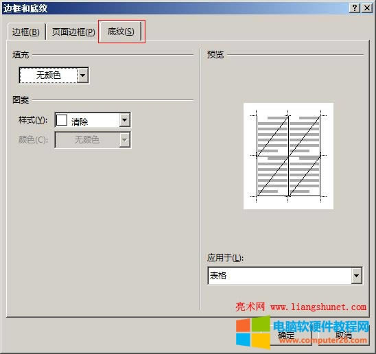 Word2016 ����׼y