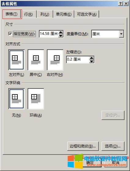 Word2016 ��������O��