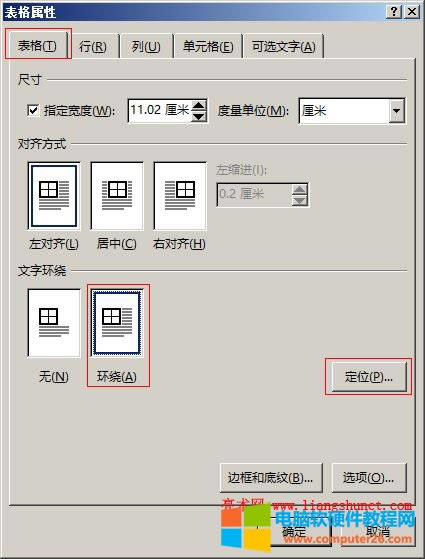 Word2016 ����h�@��λ