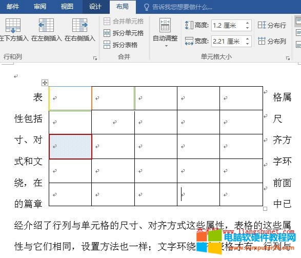 Word 2016 ������Ќ��R�h�@����Ч��